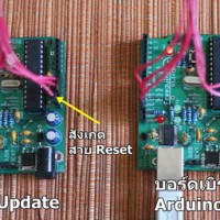 wiring