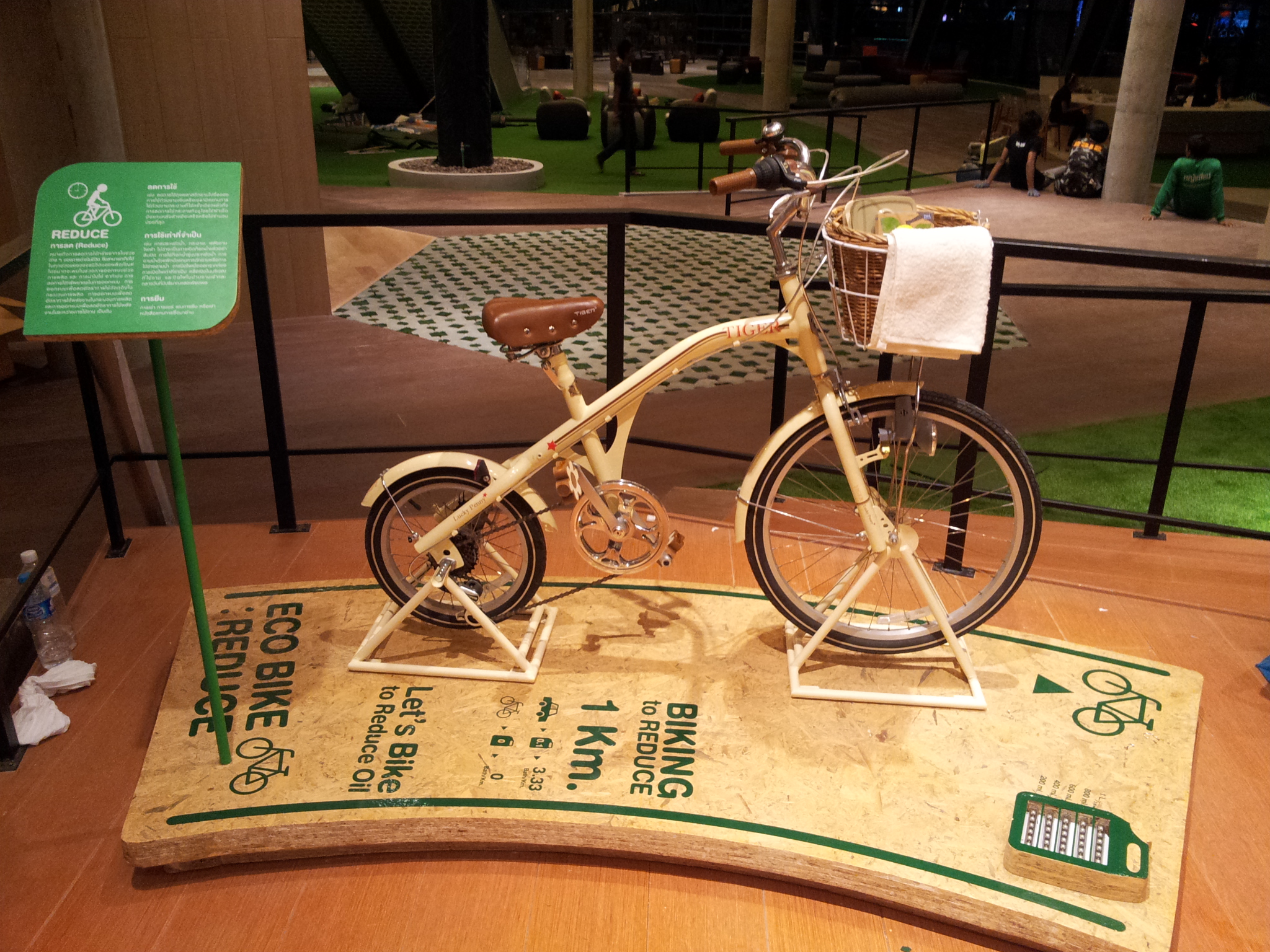 SCG ECO Bicycle